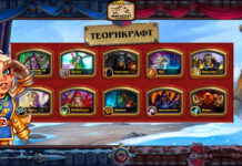 90 теорикрафт колод Разделенных Альтераком для всех классов