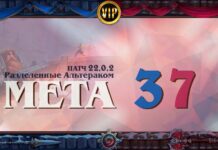 VIP: Мета-отчет: лучшие колоды и изменения ладдера после нерфов и баффов