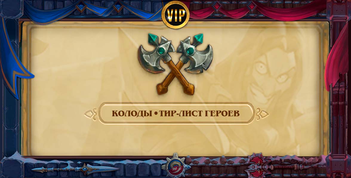 альтерак дуэли