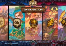 Большой патч с изменениями ВСЕХ режимов выйдет 25 января