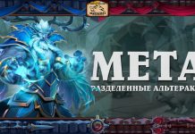 Друид в мете Разделенных Альтераком после нерфов и баффов: топ колоды и тенденции развития