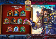 45 топовых колод меты в январе 2022