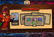 Утечка: нерфы Стандарта и Вольного, изменения в Наемниках