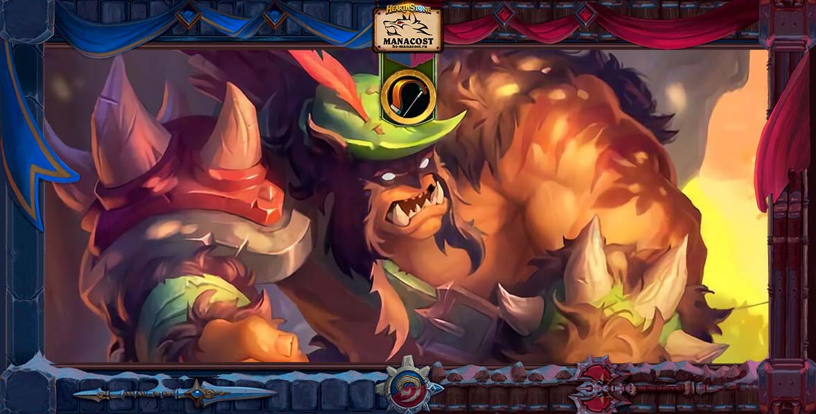 альтерак охотник 2022