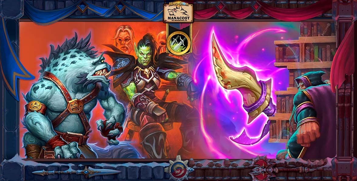 альтерак рога на оружии