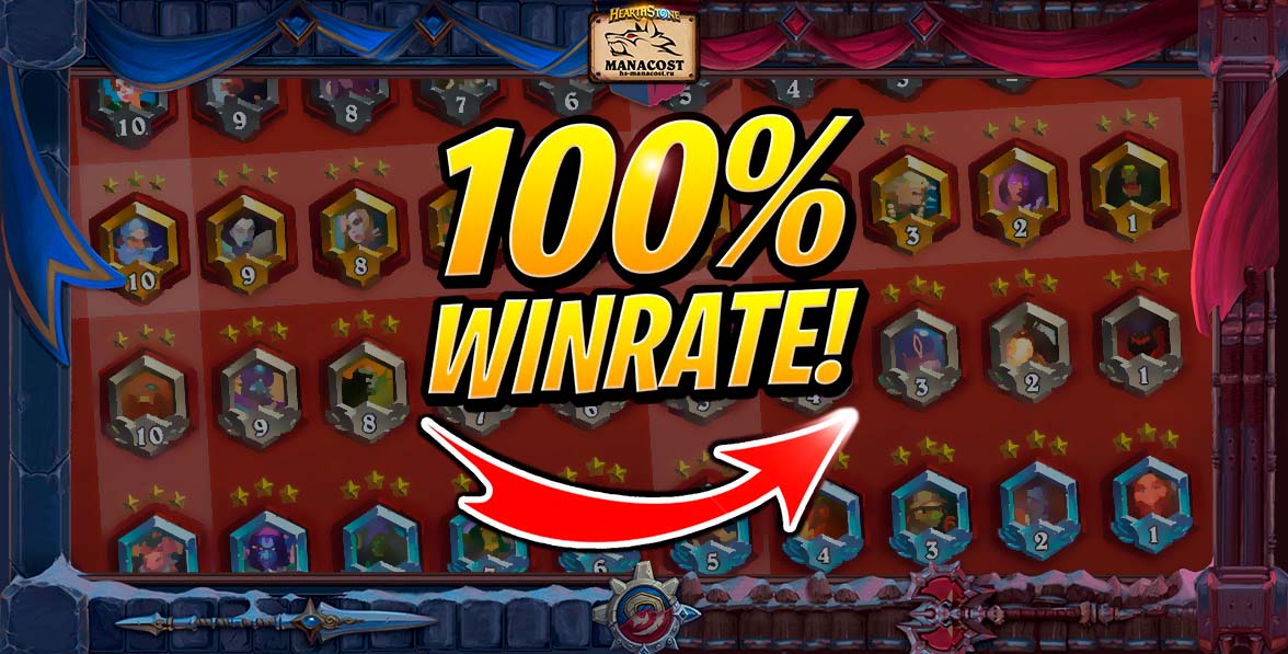 alterak_kak_podnyat_vinrei_774_t