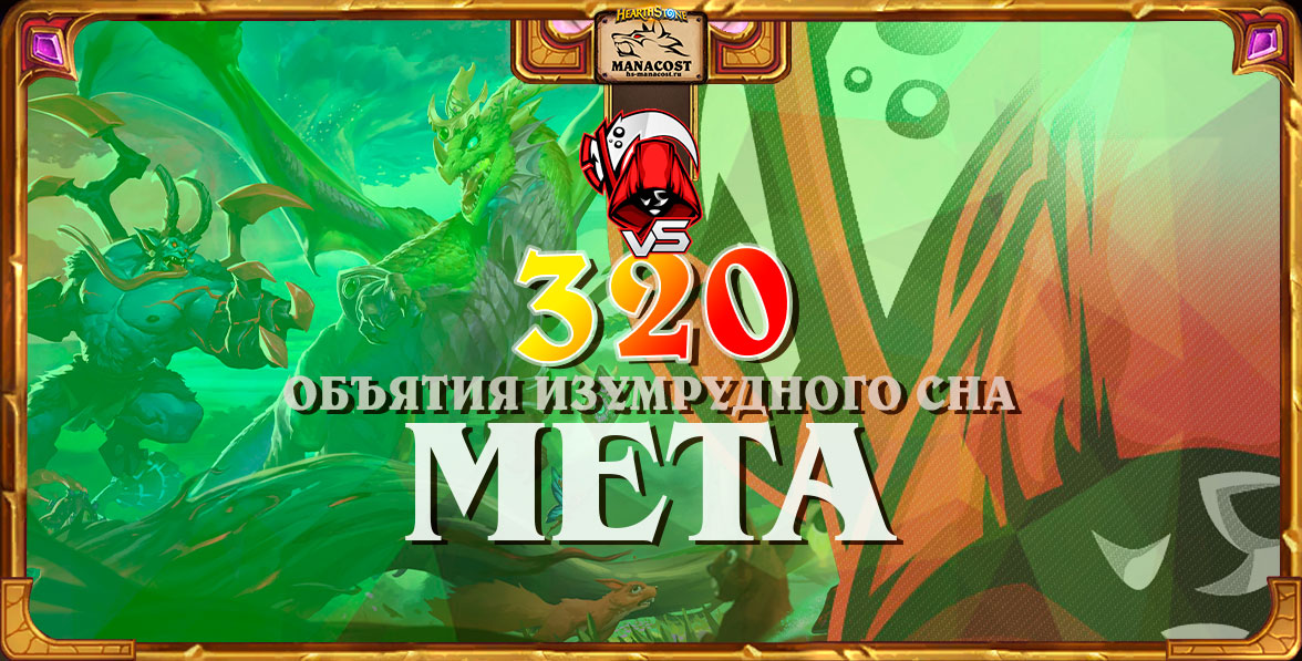 vs-meta-320-cover