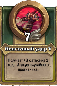 Лирой_Абилка1