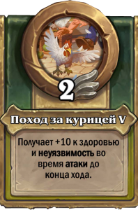 Лирой_Абилка2