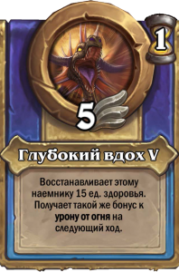 Ониксия_Абилка2