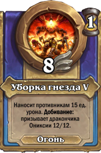 Ониксия_Абилка3