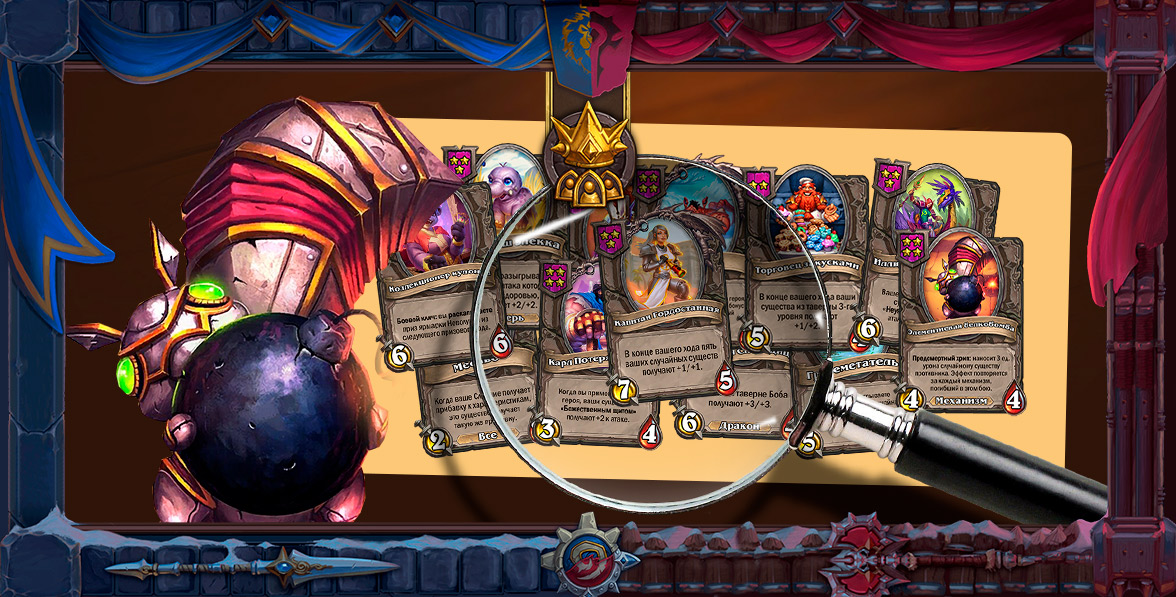 Патч обзор февраль 2022