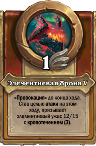 Смертокрыл_Абилка2