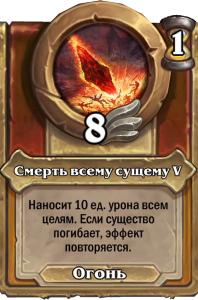 Смертокрыл_Абилка3