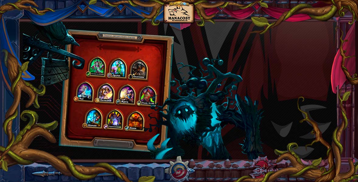 alterak_volnye_kolody