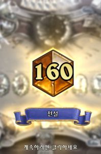 proof-top-160-beast-druid