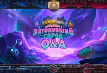 Как работают карты Путешествия в Затонувший город: комментарии разработчиков