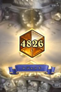 top-5k-hunter