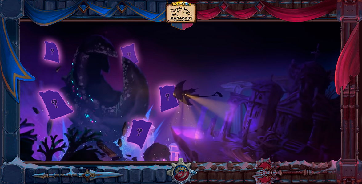 АнонсКарт_21 марта