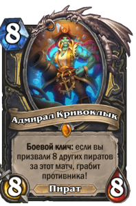 Карта1-23 марта