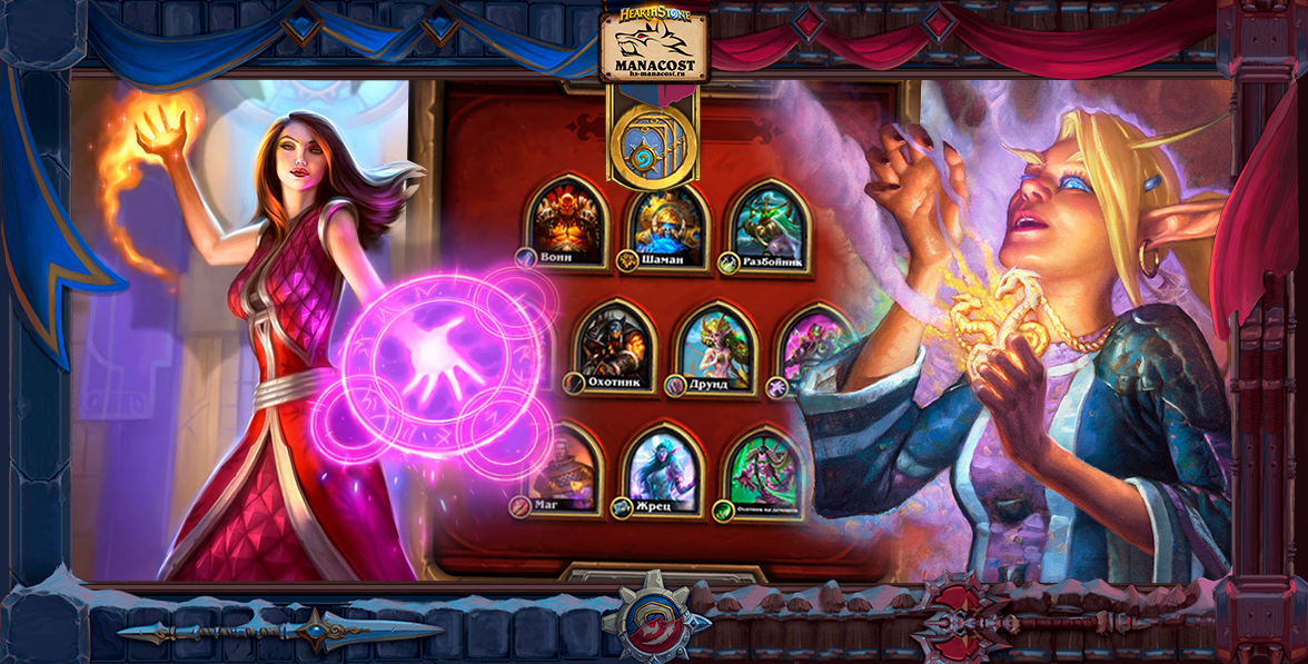 Колоды март 2022