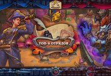 6 отрядов Наемников, которыми брали топ рейтинги в марте