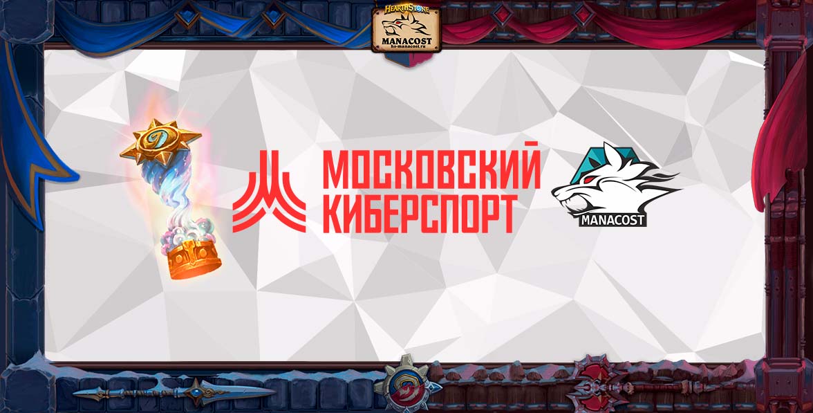 альтерак фкс москвы турниры