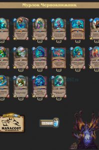 cheap_deck10