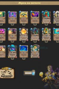 cheap_deck3