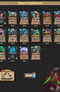 cheap_deck5