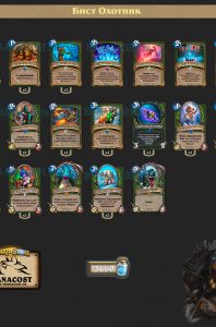 cheap_deck8
