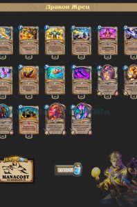 cheap_deck9