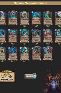 deck20-day1