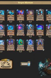 deck22-day1