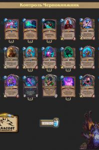 deck23-day1
