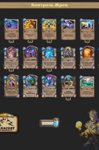 deck24-day1