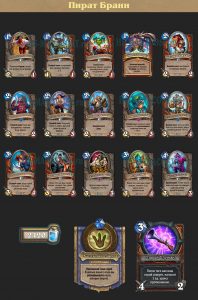 duels-brann