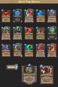 duels-drek’thar-3