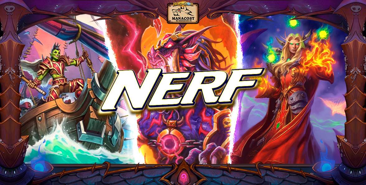 nerfs-sc