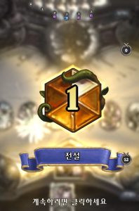 proof-top-1-shadow-priest
