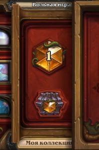 proof-top-1-spell-priest