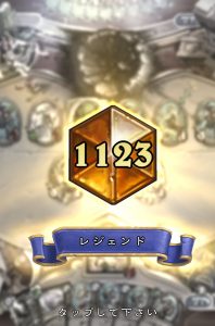 proof-top-1123-pirate-rogue