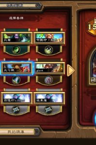 proof-top-150-pirate-warrior