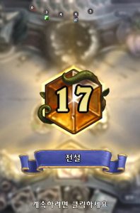 proof-top-17-otk-priest