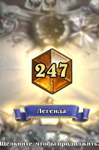 proof-top-247-naga-mage