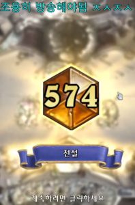 proof-top-574-control-priest