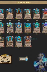 top-1-mech-mage
