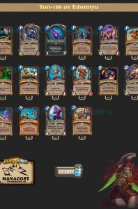 top-186-kingsbane-rogue