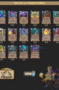 top-254-priest1