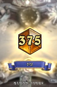 top-375-priest